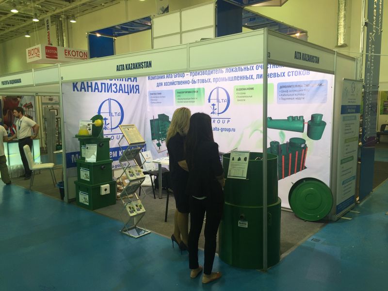 Выставка "СУ АРНАСЫ-2015"