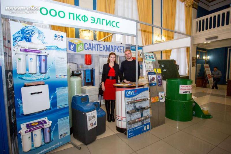 Выставка «Загородный дом» 2016